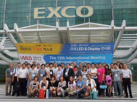 2012韓國國際IT技術融合博覽會