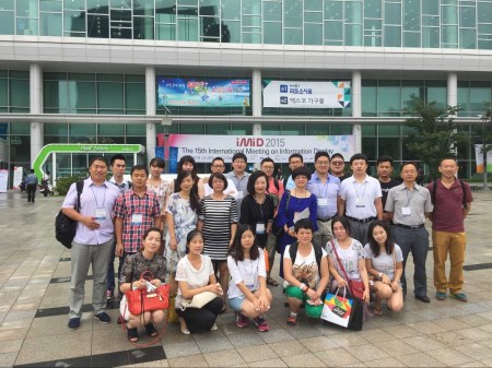 2015韓國國際IT技術融合博覽會